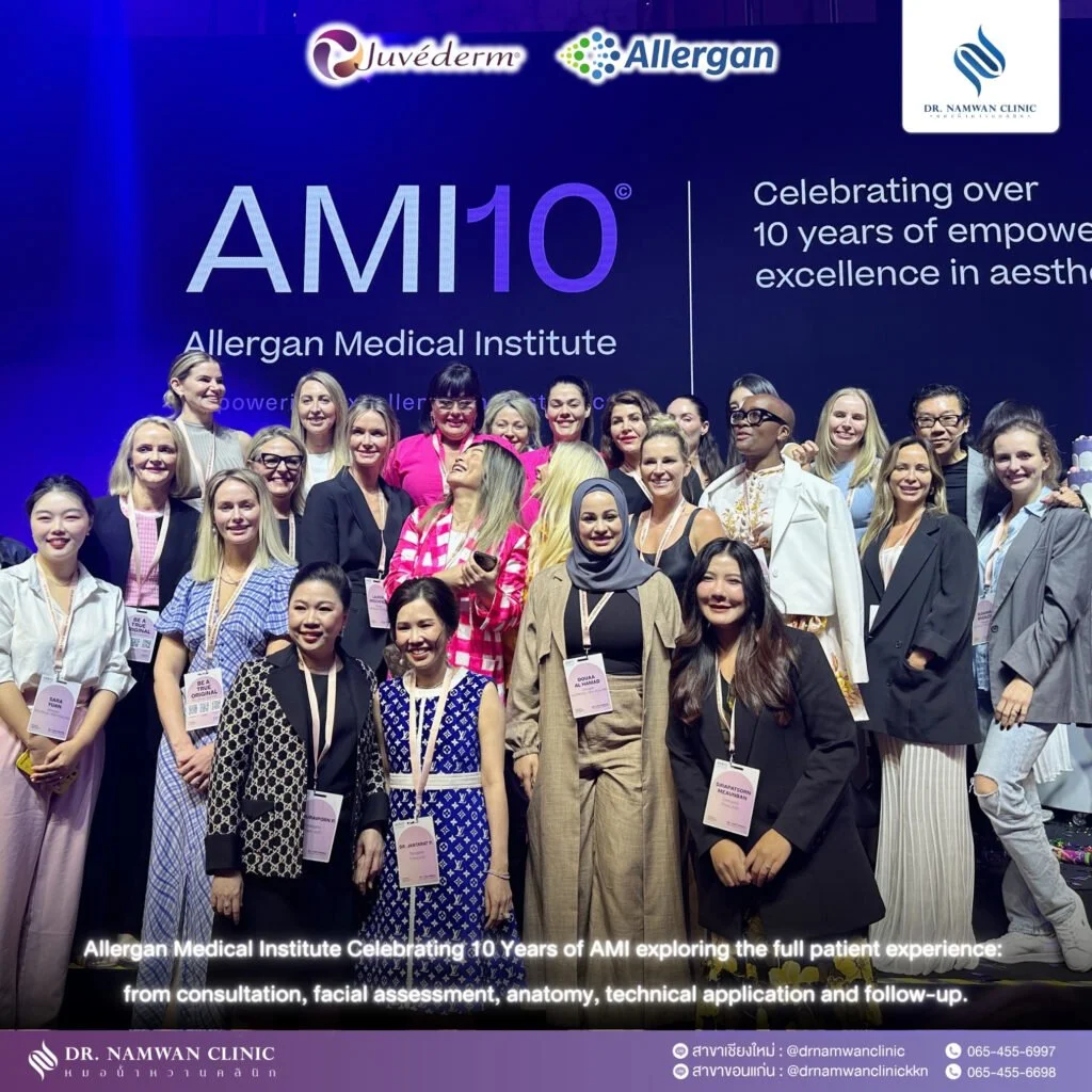 ภาพประกอบบทความ Dr.Namwan Clinic ได้รับเชิญเข้าร่วมงาน 𝐀𝐥𝐥𝐞𝐫𝐠𝐚𝐧 𝐌𝐞𝐝𝐢𝐜𝐚𝐥 𝐈𝐧𝐬𝐭𝐢𝐭𝐮𝐭𝐞 𝐂𝐞𝐥𝐞𝐛𝐫𝐚𝐭𝐢𝐧𝐠 𝟏𝟎 𝐘𝐞𝐚𝐫𝐬 𝐨𝐟 𝐀𝐌𝐈